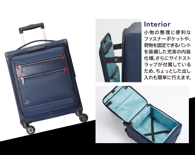 フィーナRF｜Proteca(プロテカ)｜エース公式通販