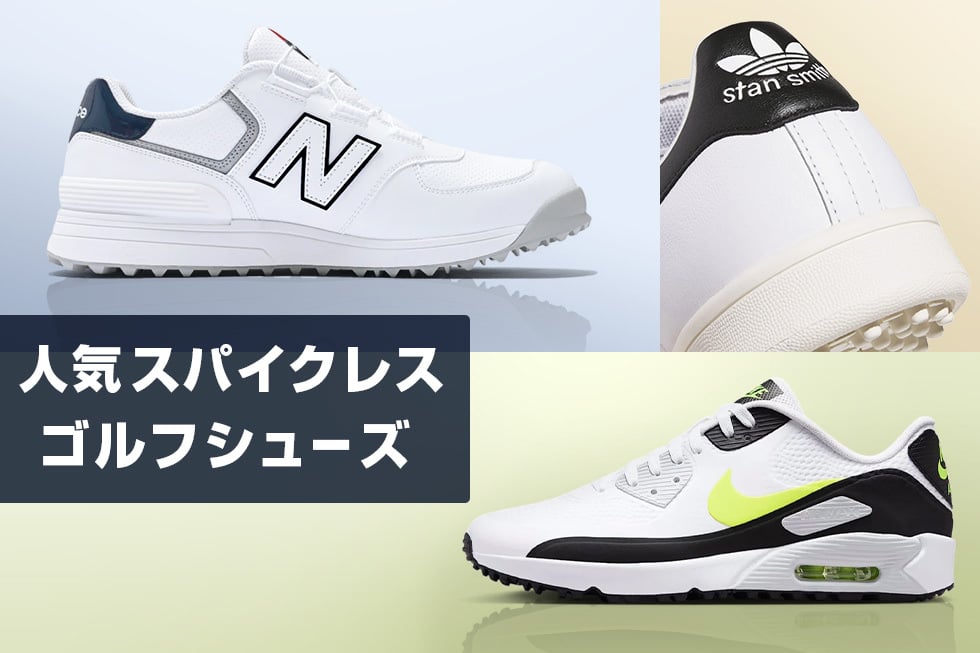 ニューバランス ゴルフシューズ レディース 574 v4 SL BOA@ (WG574B2E