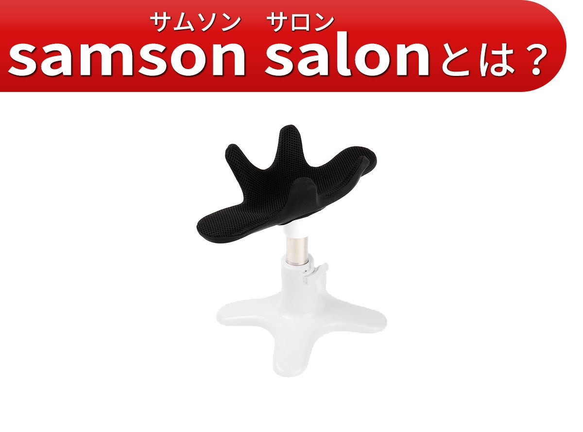 愛犬スタンド「サムソンサロン」が新しくなった！ペット専用美容チェア