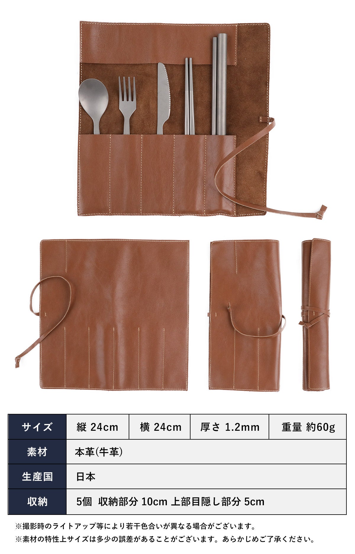 本革なのに洗える】キャンプに丸めて持ち運べるレザーケース。純チタン