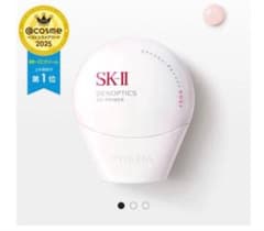 SK-II GENOPTICS CC PRIMER ロージーピンク - メルカリ