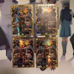 追跡あり】ボルシャック•ドリーム•ドラゴン 金トレジャー 4枚 - メルカリ