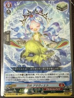 ヴァンガード 忍妖 アマヴィエラ RR - メルカリ