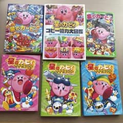 星のカービィ 6冊セット - メルカリ