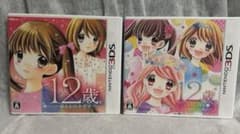 12歳。 2本セット Nintendo 3DS ソフト - メルカリ