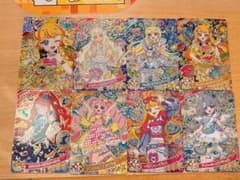 最終値下げ ひみつのアイプリリング編 1弾 星4セット - メルカリ