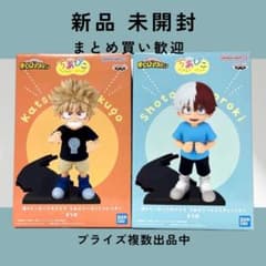 v*v様 売り切り！僕のヒーローアカデミア ちあぴこ～爆豪勝己/轟焦凍2
