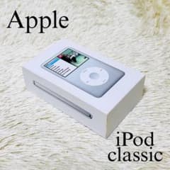美品】 Apple iPod classic 120GB 第6世代 A1238 - メルカリ