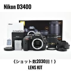 美品】ニコン Nikon D3400 レンズキット ショット数2030回 - メルカリ