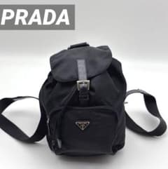 美品 PRADA プラダ バッグパック リュック デイパック 三角ロゴ ポコノ