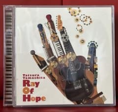 山下達郎/Ray Of Hope/初回限定盤/joy1.5付き/レイオブホープ - メルカリ