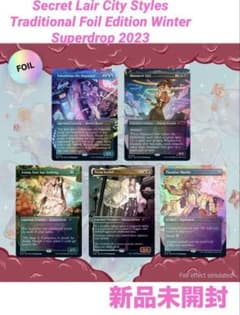 MTG シークレットレイヤー 2023 City Styles 新品未開封 - メルカリ