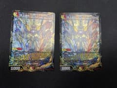 頂上連結 ロッドゾージア5th CSプロモ 2枚セット - メルカリ