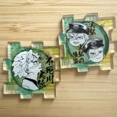 s*9様 鬼滅の刃 原画展 アクリルパズルコレクション 不死川実弥 不死川