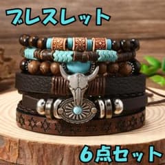 ブレスレット インディアン カウボーイ ターコイズ アメカジ ユニ
