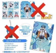 ちぐさくん バースデーグッズ カードセット - メルカリ