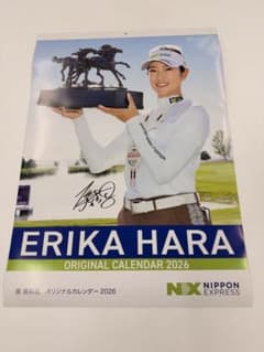 原英莉花 2026年 壁掛けカレンダー - メルカリ