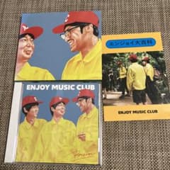 ☆FOREVER ENJOY MUSIC CLUB 初回エンジョイ大百科付き - メルカリ