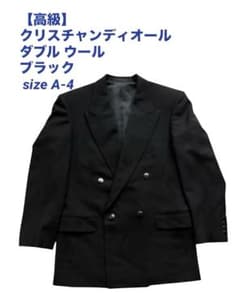 高級】クリスチャンディオール ダブル テーラードジャケット ウールBK