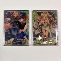 即決可能】Z/X (ゼクス) メタルカード ディンギル 2枚セット - メルカリ