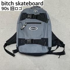 bitch skateboards リュック 90s 旧ロゴ キーホルダー付 - メルカリ
