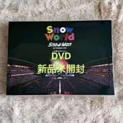 最安ショップ比較】 《ファンクラブ限定盤(DVD)》 Snow Man 1st