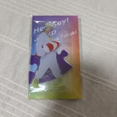 Hey! Say! JUMP 髙木雄也 アクスタ セルフプロデュース - メルカリ