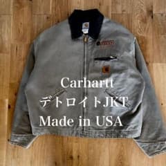 charhartt カーハート デトロイトジャケット レア 野村訓市 米国製