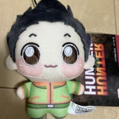 HUNTER×HUNTER ちょぴぬいぷち ゴン ぬいぐるみ マスコット - メルカリ
