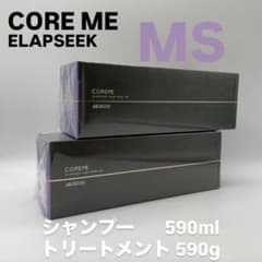 COREME 【コアミー・エラプシーク】MSシャンプー・ヘアマスク590サイズ
