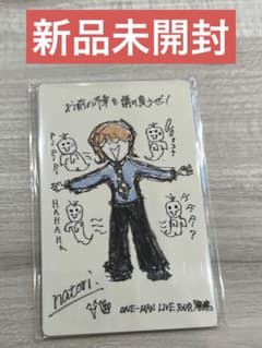 シクレ】なとり 摩擦 ガチャトレカ シークレットカード 新品未開封(2枚