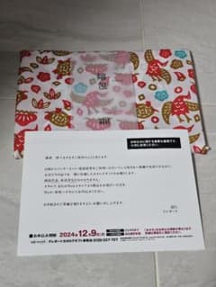 m93991853117_1.jpg?1732378958