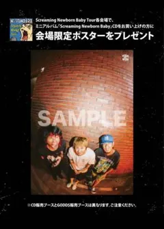 2026年最新】hi standard ポスターの人気アイテム - メルカリ