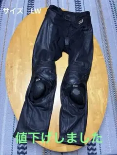 2026年最新】hyod パンツの人気アイテム - メルカリ