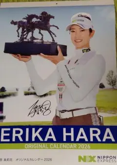 2026年最新】原英莉花カレンダーの人気アイテム - メルカリ