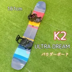 2026年最新】K2 ウルトラドリームの人気アイテム - メルカリ
