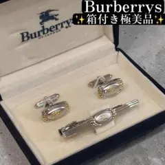 2026年最新】burberry バーバリー タイピン＆カフスセットの人気