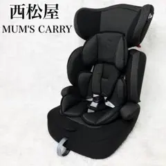 2026年最新】西松屋 ジュニアシートの人気アイテム - メルカリ