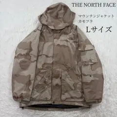 2026年最新】ノースフェイス マウンテンジャケット 迷彩の人気アイテム