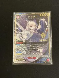 2026年最新】ヴァイス nikke クラウンの人気アイテム - メルカリ