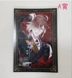 2026年最新】無神ユーマの人気アイテム - メルカリ