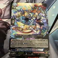 2026年最新】ダルタニャン ヴァンガードの人気アイテム - メルカリ