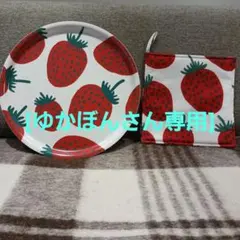 2026年最新】マリメッコ いちご プレートの人気アイテム - メルカリ