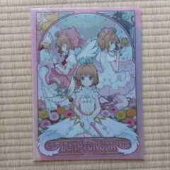 2026年最新】タイトル：カードキャプターさくら クリアファイルの人気