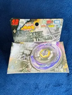 2026年最新】メタルファイトベイブレード未開封の人気アイテム - メルカリ