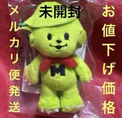 2026年最新】ミセスグリーンアップル メメル キーホルダーの人気