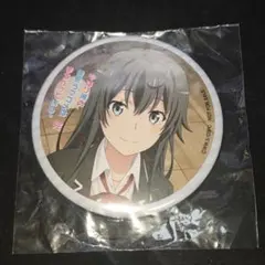 2026年最新】雪ノ下雪乃 缶バッジの人気アイテム - メルカリ