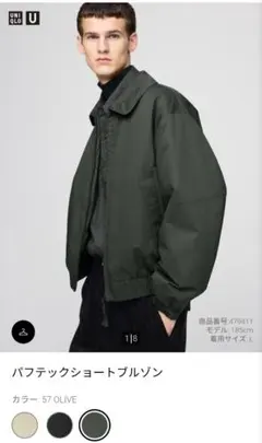 2026年最新】Pufftech short パフテック ショートブルゾンの人気