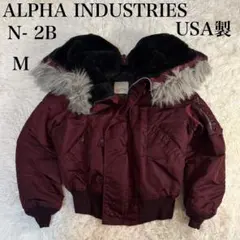 2026年最新】アルファ N-2b ボルドーの人気アイテム - メルカリ