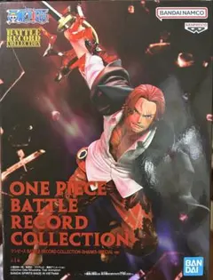 2026年最新】BATTLE record collection シャンクスの人気アイテム